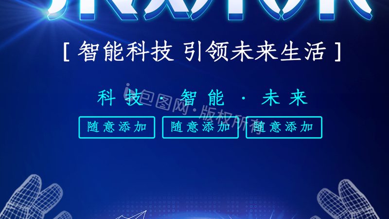 企业级搜索工具：助力行业信息管理的智能利器**